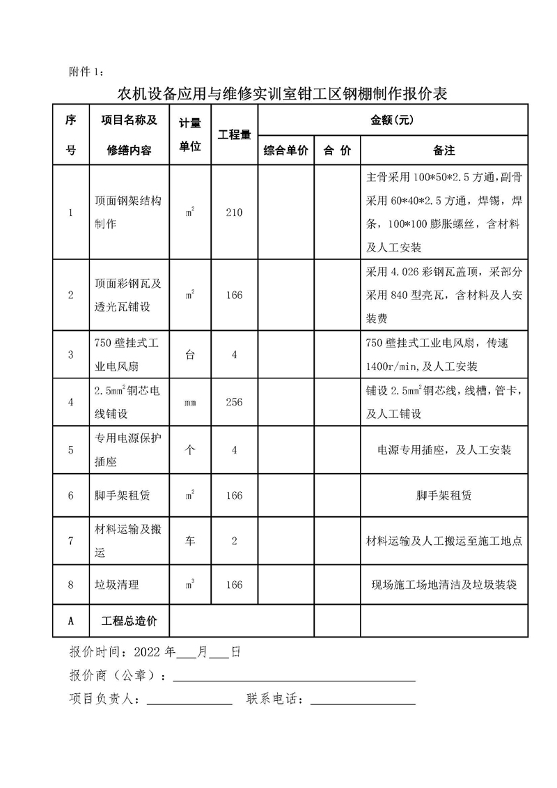 4_页面_1.jpg