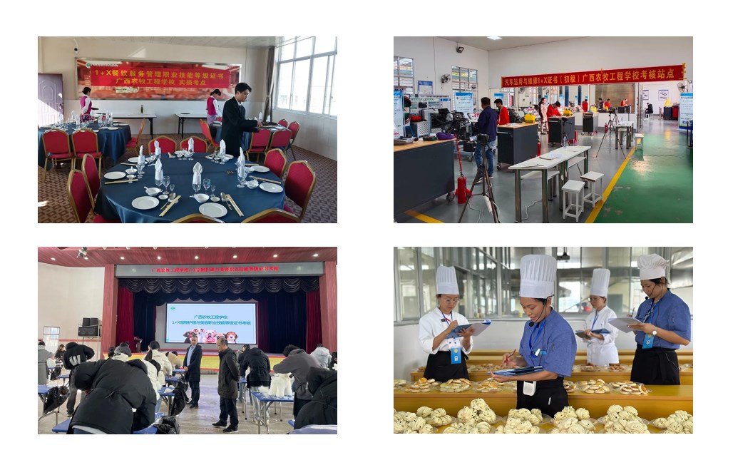 考证剪影.jpg 考证剪影.jpg